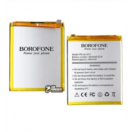 Акумулятор Borofone HB366481ECW для Huawei P10 Lite, P8 Lite (2017), P Smart, FIG-L31 / FIG-LX1, Ascend P9, Li-Polymer, 3,7 В, 2900 мАч (150151)