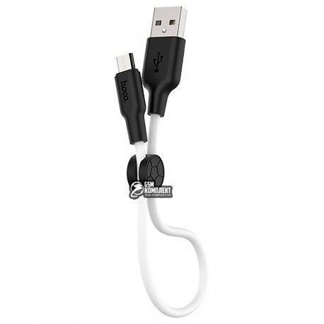 Кабель Micro-USB - USB, Hoco X21 Plus, 25см, короткий, харчовий силікон, надм який, \black white (154361)