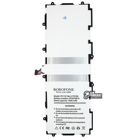 Акумулятор Borofone SP3676B1A(1S2P) для планшетов Samsung N8000 Galaxy Note, P5100 Galaxy Tab2 , P5110 Galaxy Tab2 , P7500, P7510, Li-io (154287)
